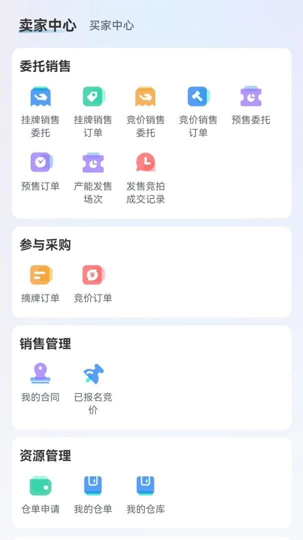 �罻����ͼ