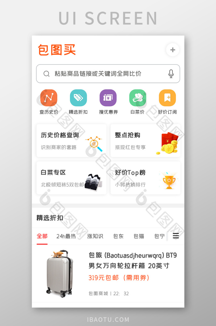 �ۿۿ챨 ��׿�� �ȼ۹��ܽ���