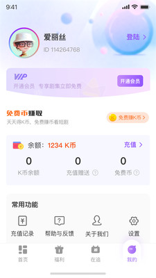 Ӱ̷�糡 ��׿�� ʹ�ý̳�