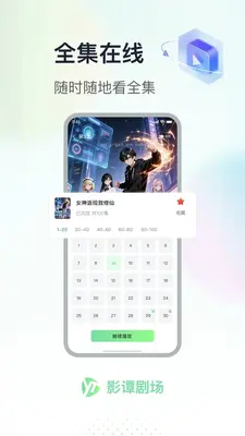 Ӱ̷�糡��ͼ2