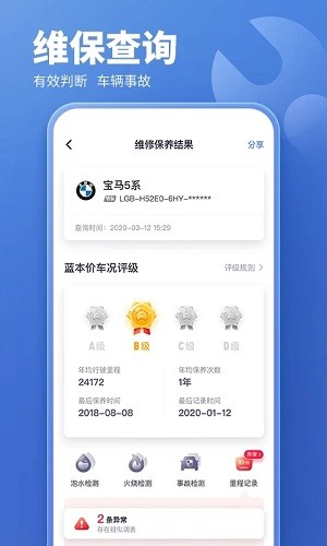 ���ֳ����� ��׿�� ���۽���