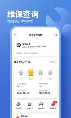 ���ֳ����۽�ͼ4