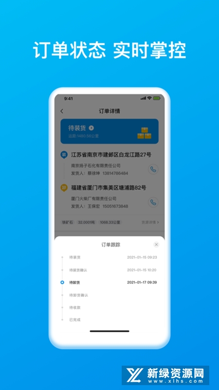 ��ͨ��ǧ��ҵAPP ��׿�� ���ذ�װ����