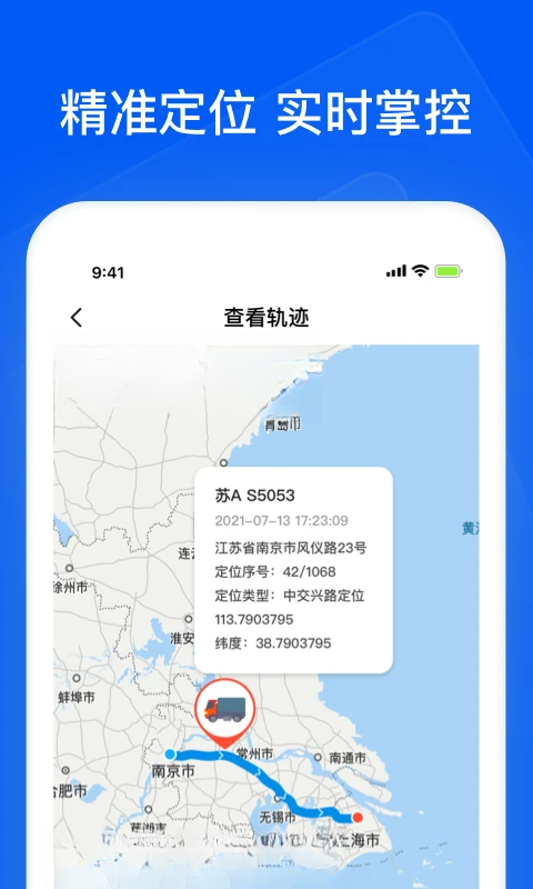 ��ͨ��ǧ��ҵAPP��ͼ