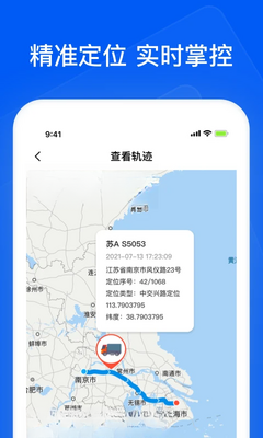 ��ͨ��ǧ��ҵAPP��ͼ4