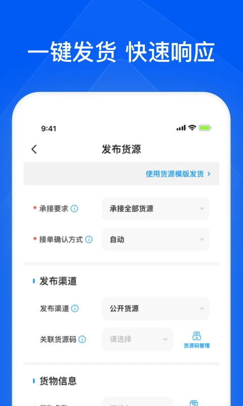 ��ͨ��ǧ��ҵAPP��ͼ