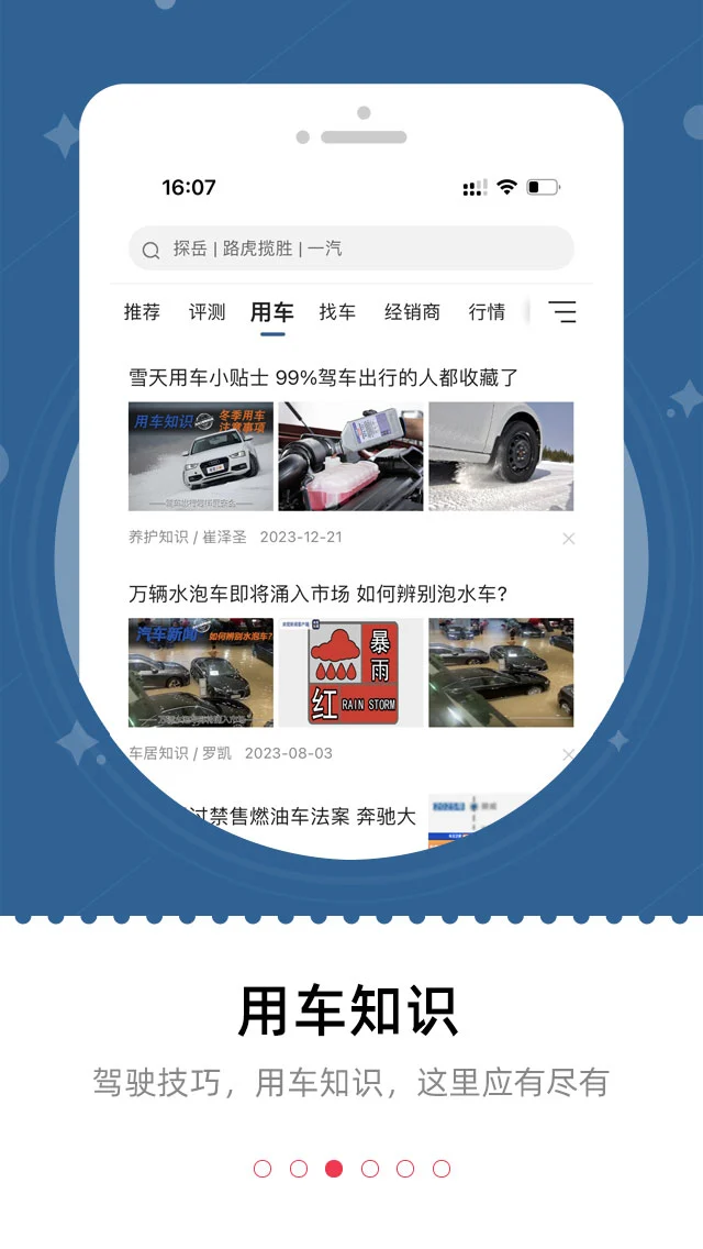 ����֮�ҽ�ͼ
