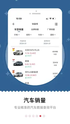 ����֮�ҽ�ͼ4