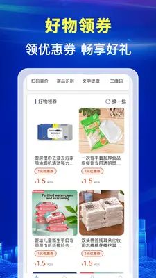 水电月度费用算截图3