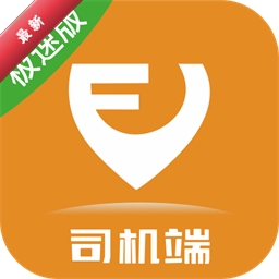 ���ϳ���˾�����ٰ�7.10.7.0001 ���ٽӵ�˾����