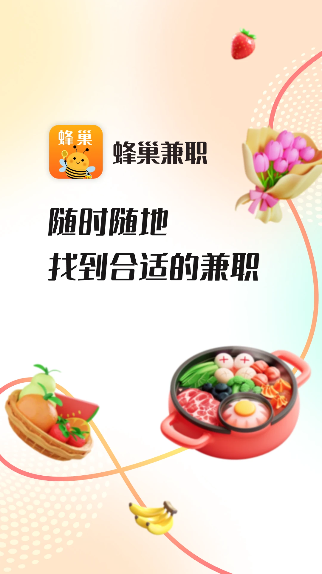 �䳲��ְ��ͼ