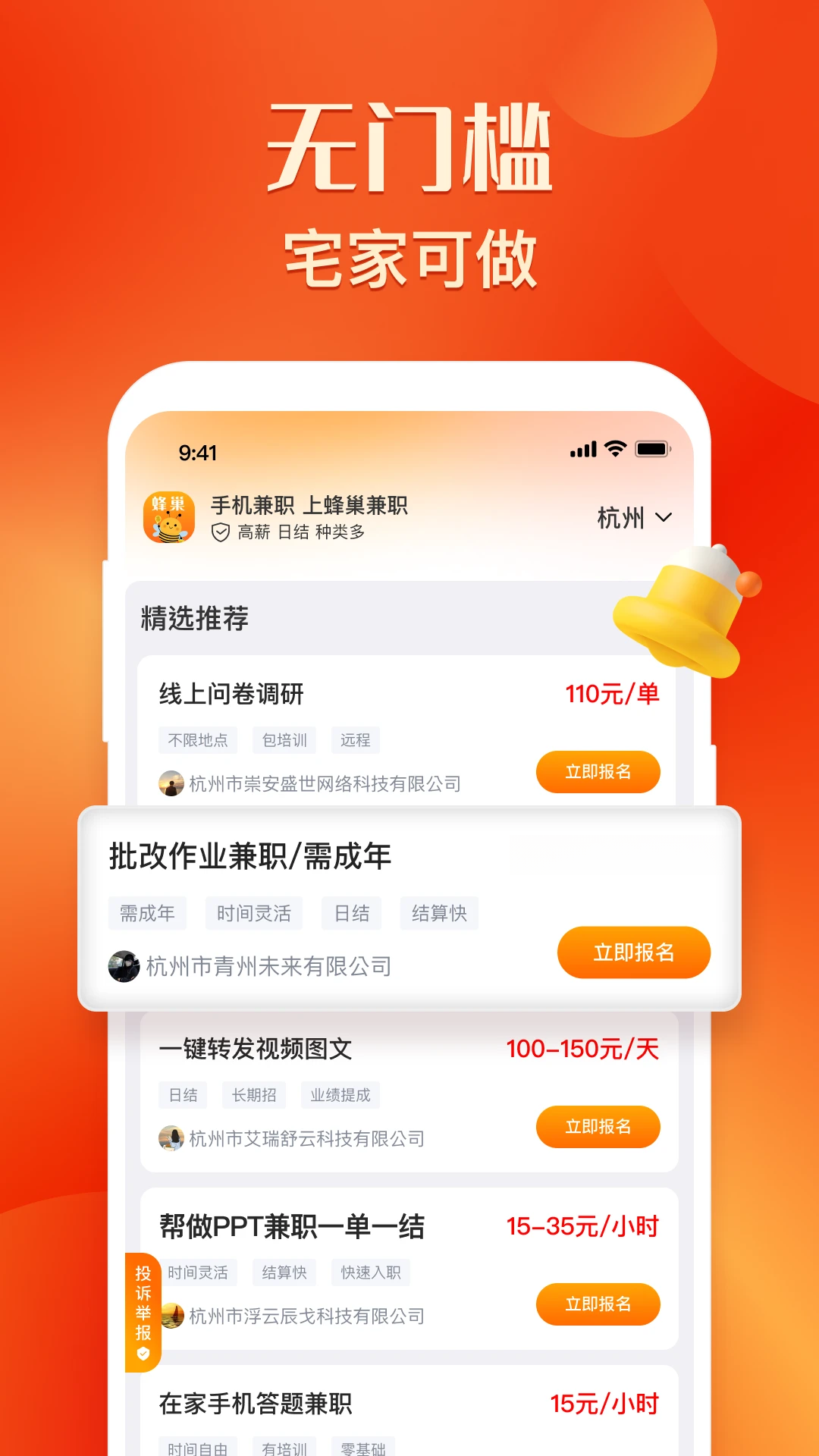 �䳲��ְ��ͼ