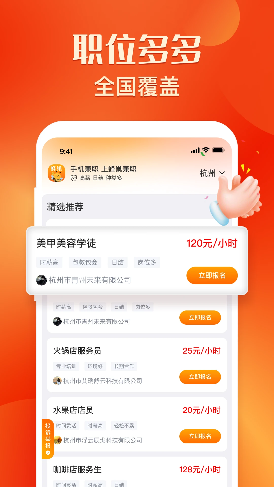 �䳲��ְ��ͼ
