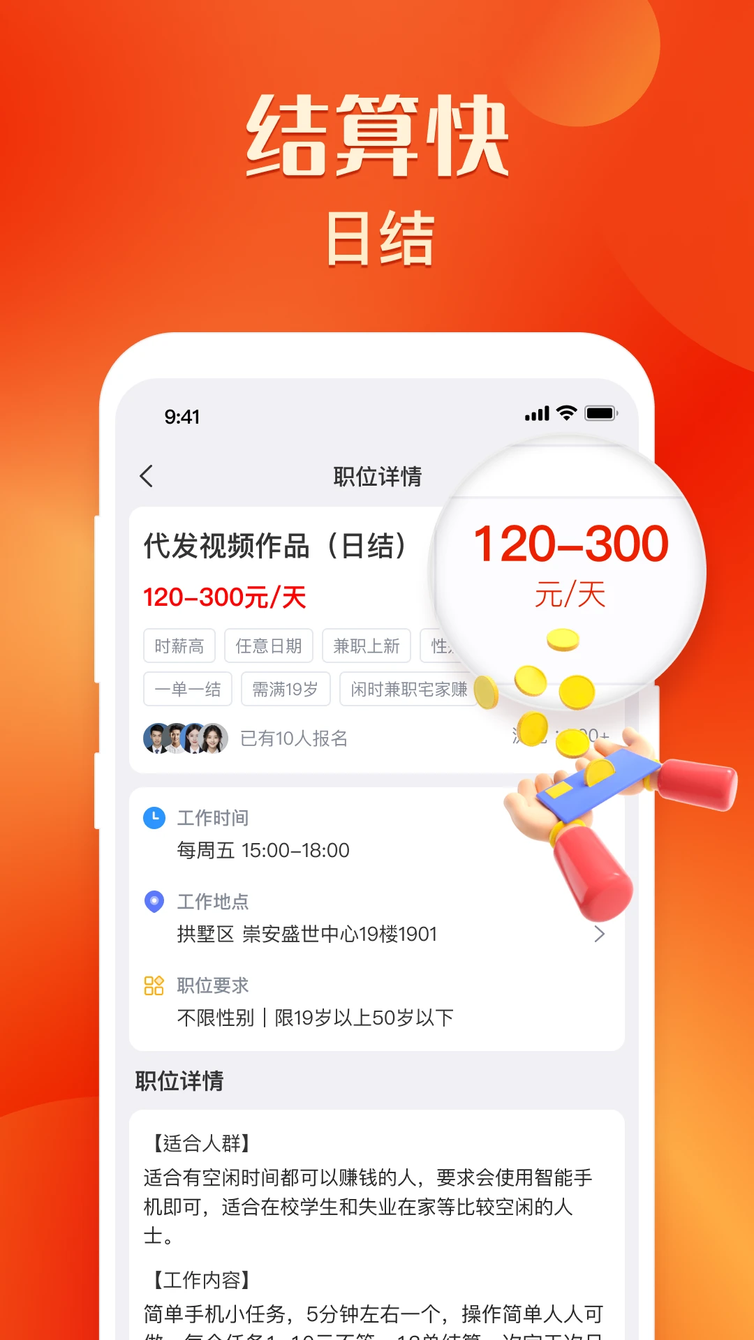�䳲��ְ��ͼ