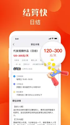 �䳲��ְ��ͼ3