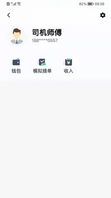 �о�˾����ͼ2