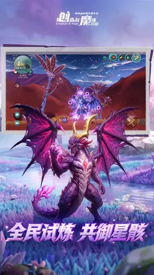 ������ħ����ͼ4