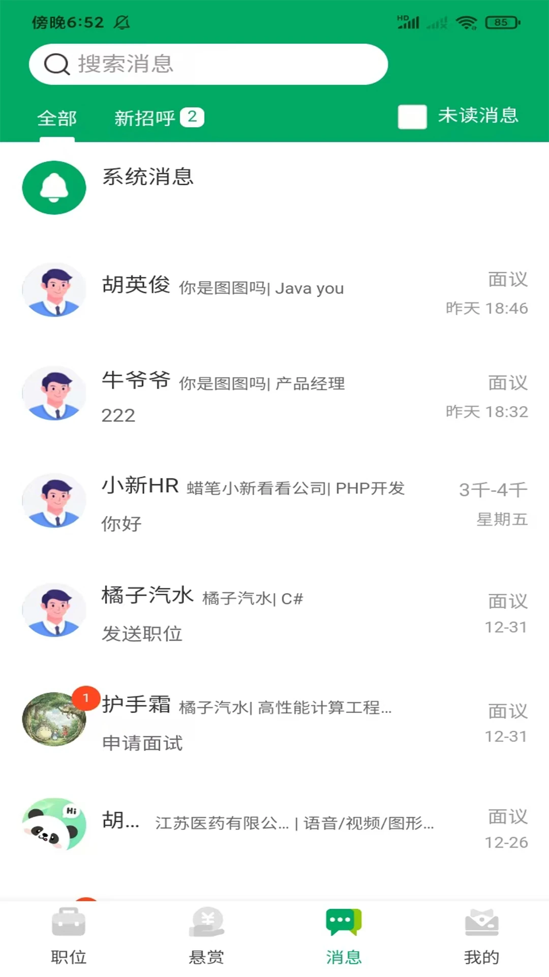 ���ְ���ͼ