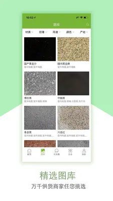 ʯ����ͼ1