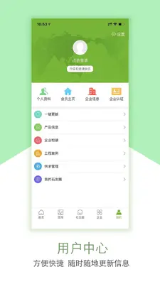 ʯ����ͼ4