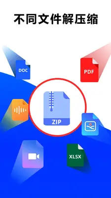 7z��ѹ��ʦ��ͼ2