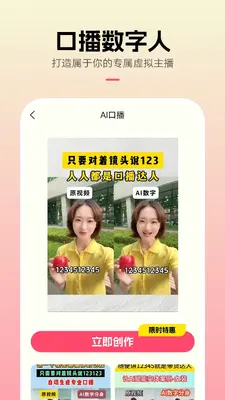 �����ܽ�ͼ4
