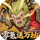 ��ң������ٷ�������Ϸv1.0.2 �ٷ�����