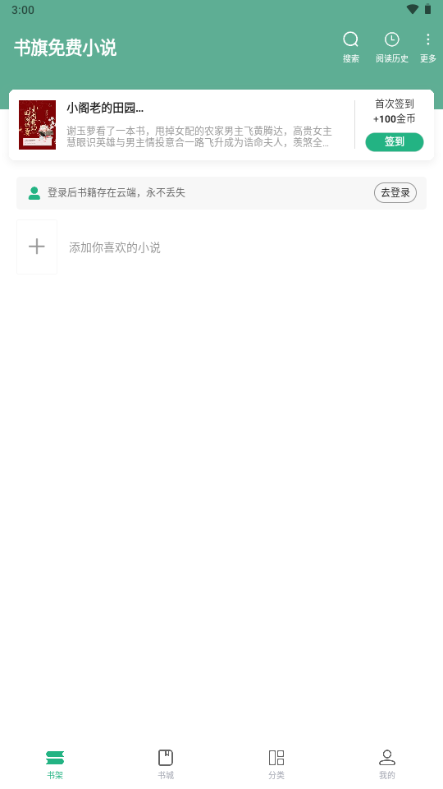 ����С˵���ٰ����°汾��ͼ