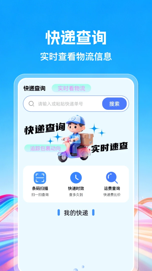 �����ʡ�̳ǽ�ͼ