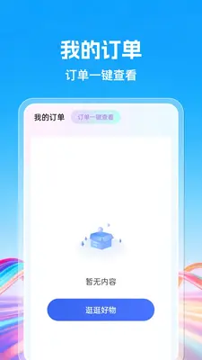 �����ʡ�̳ǽ�ͼ3