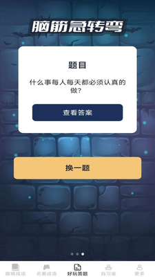 ���ֳ����ͼ2