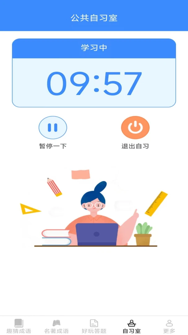 ���ֳ����ͼ