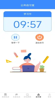 ���ֳ����ͼ3