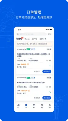 Я��eBooking��ͼ1