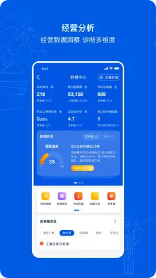 Я��eBooking��ͼ3