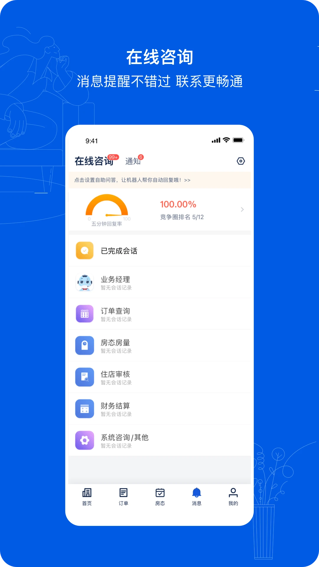 Я��eBooking��ͼ