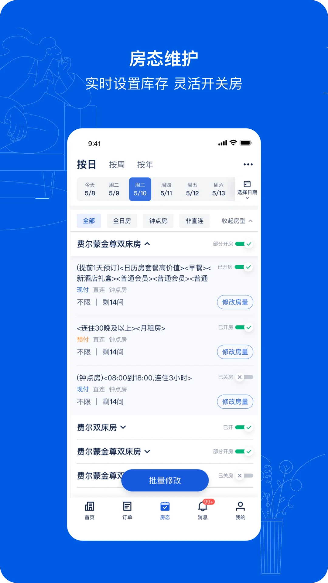 Я��eBooking��ͼ