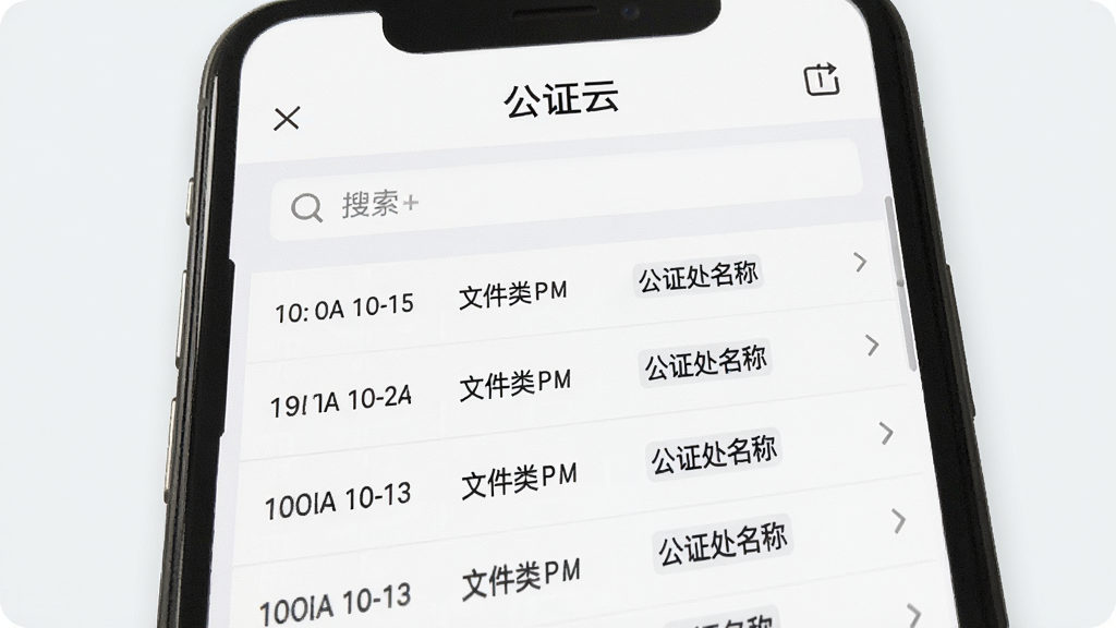 ��֤���ƶ˴洢�������棬�ֻ���Ļչʾ�ļ��б���ÿ����¼����ȡ֤ʱ�䡢�ļ����͡���֤�����ƣ���������������Ļ�Ϸ���ʾ����֤�ơ����ƣ�����Ϊǳɫ��������࣬ϸ�����������ʸɾ����޶���Ԫ��