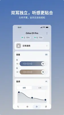 Orka Hear��ͼ1