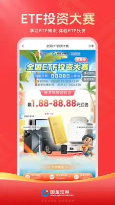 ����Ӷ�𱦽�ͼ4