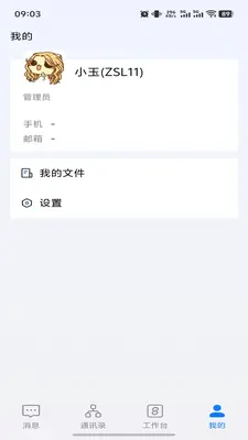 AIO��ͼ4