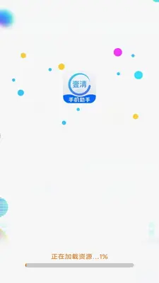 Ҽ���ֻ����ֽ�ͼ3