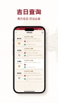 ���ϻ��� ��׿�� ���ղ�ѯ����