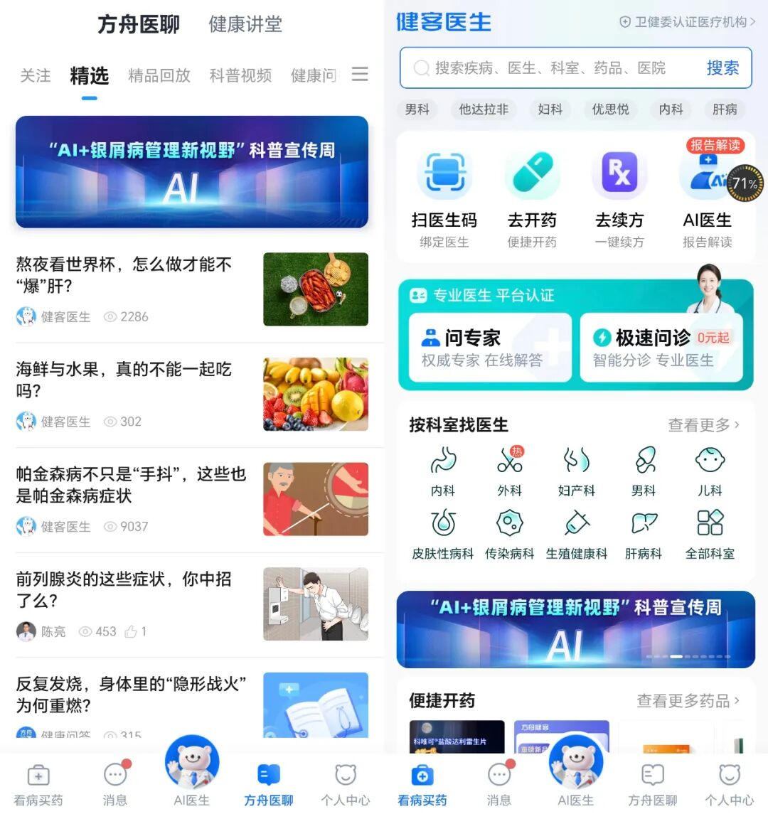 ���䷽�� ��׿�� ������������