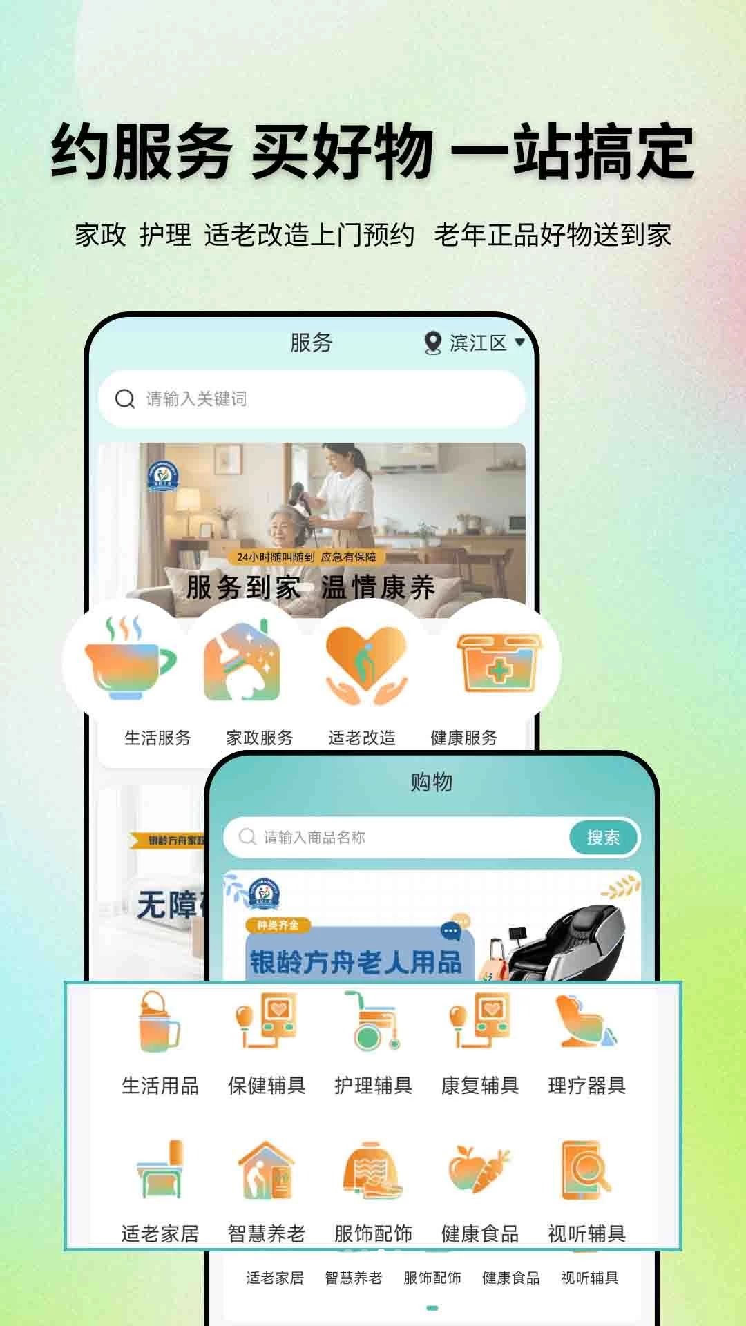 ���䷽�۽�ͼ