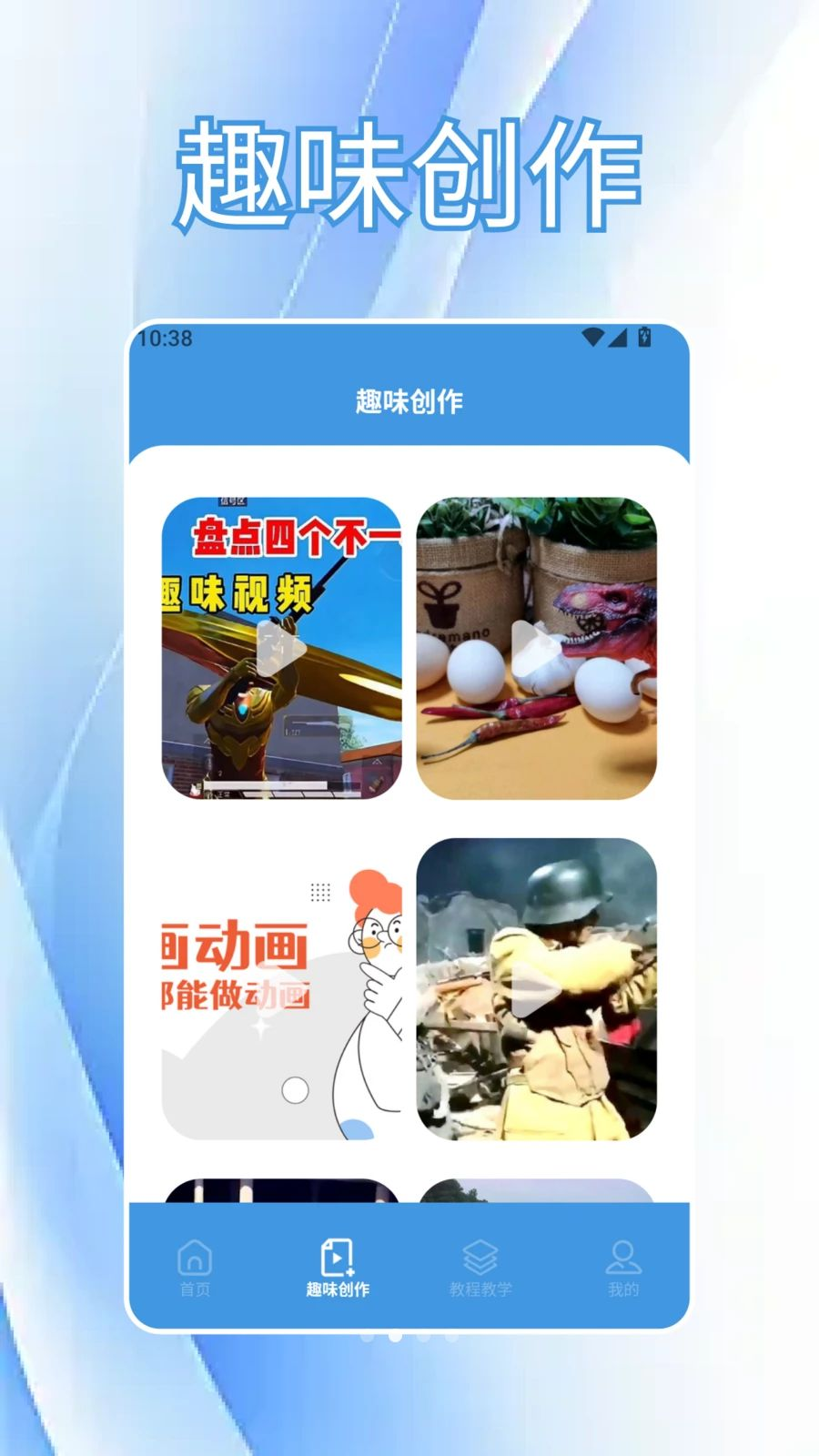 CutCutAI�Ǽ���ͼ