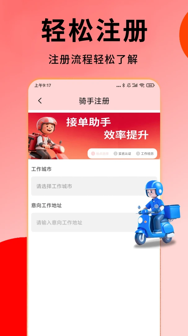 ���������ڰ����ֽ�ͼ
