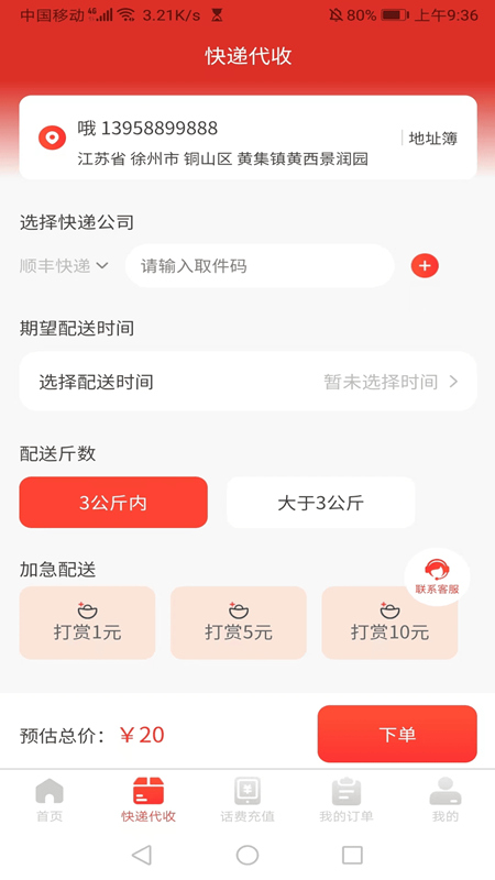��ݵ������ְ� ��׿�� ��������