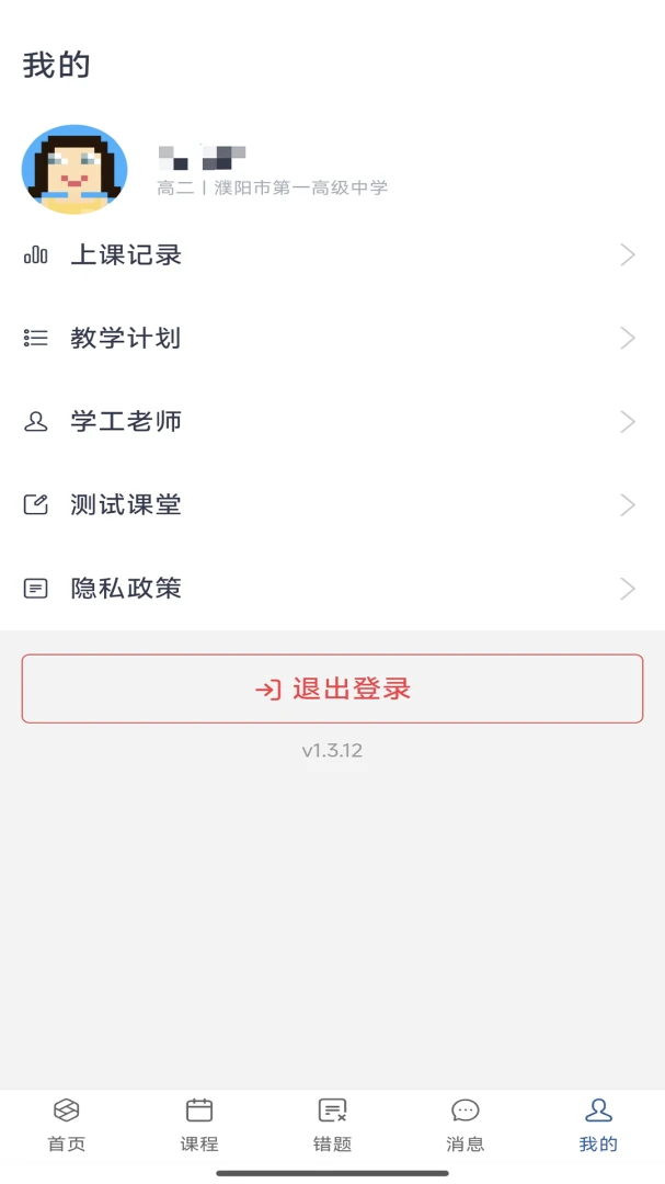 ��˼è��ѧ��ͼ