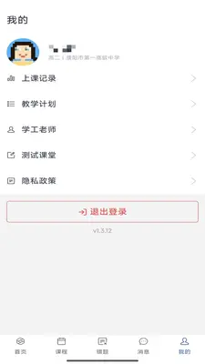 ��˼è��ѧ��ͼ3